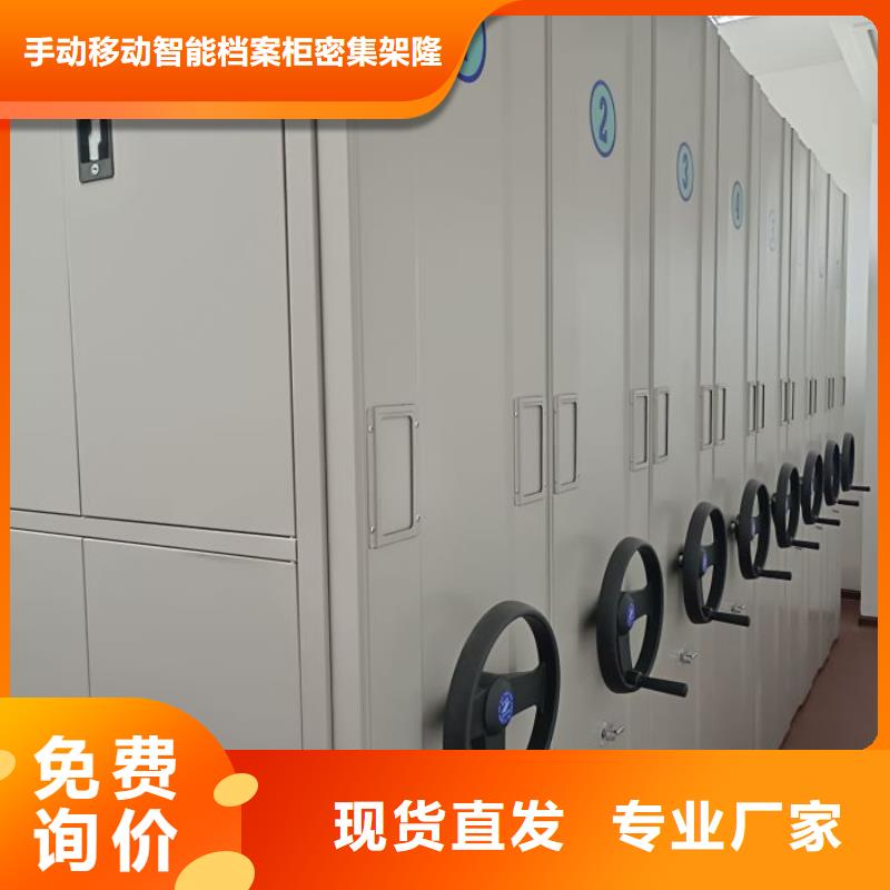 銷售信息【樺平】智能密集柜