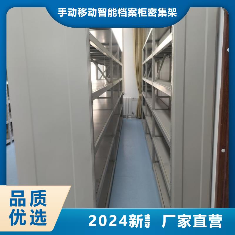 鋼制手搖密集架廠家當天發貨