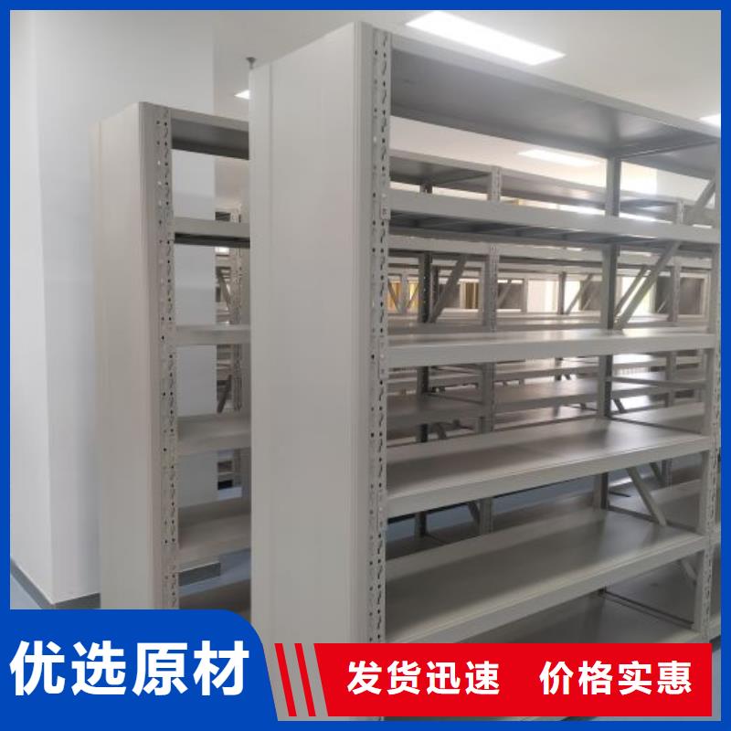 【檔案柜】電動密集柜密集架一個起售