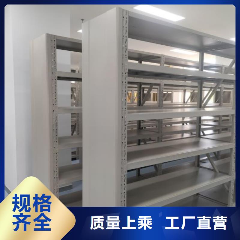 銷售信息【樺平】智能密集柜