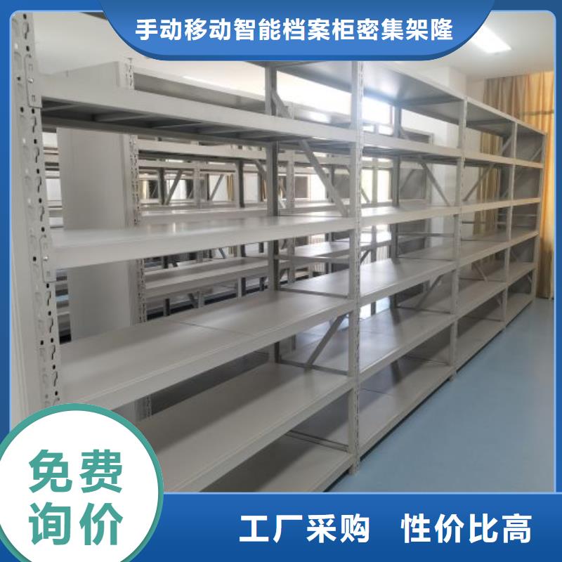 实力厂家【桦平】档案库密集柜