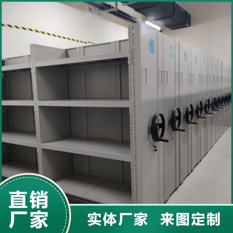 單組檔案架規(guī)格齊全