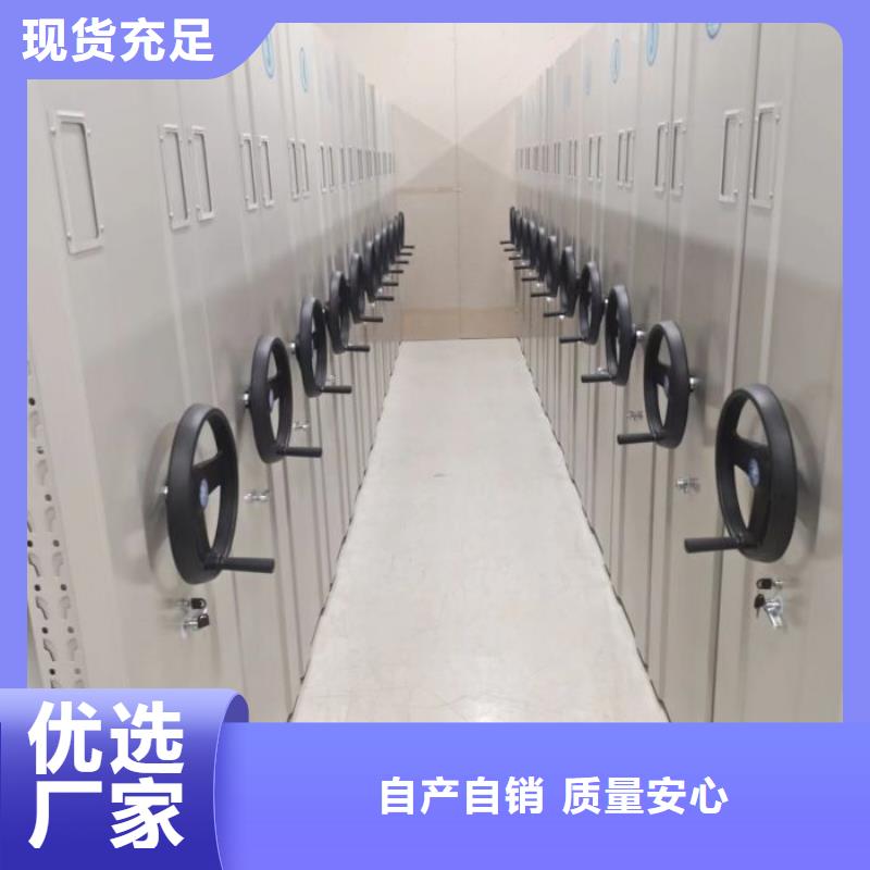 密集柜原廠