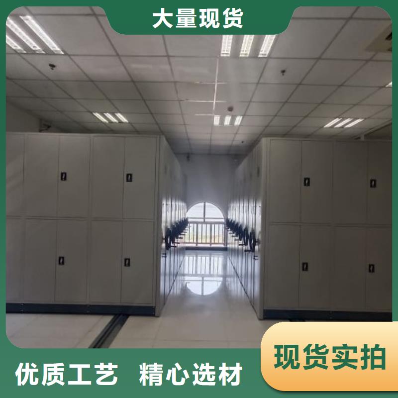 為您提供智能檔案電動密集架廠家