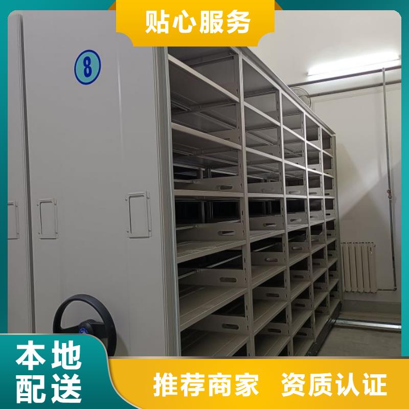 價行情【隆順】切片密集柜