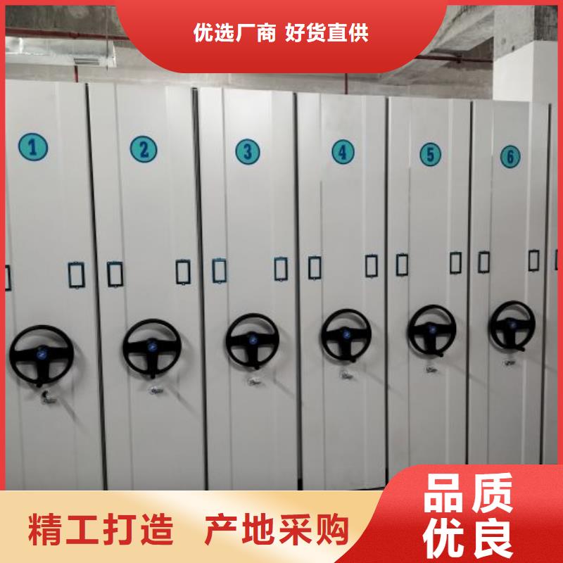 有現貨的【樺平】防磁密集架