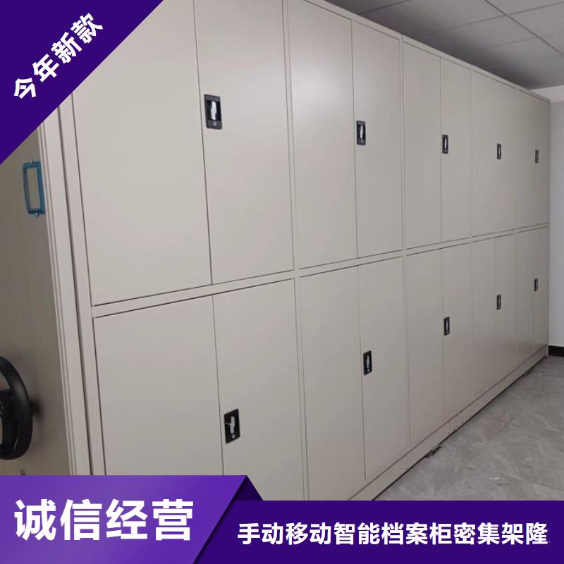 产品使用不可少的常识储备【桦平】移动密集文件柜