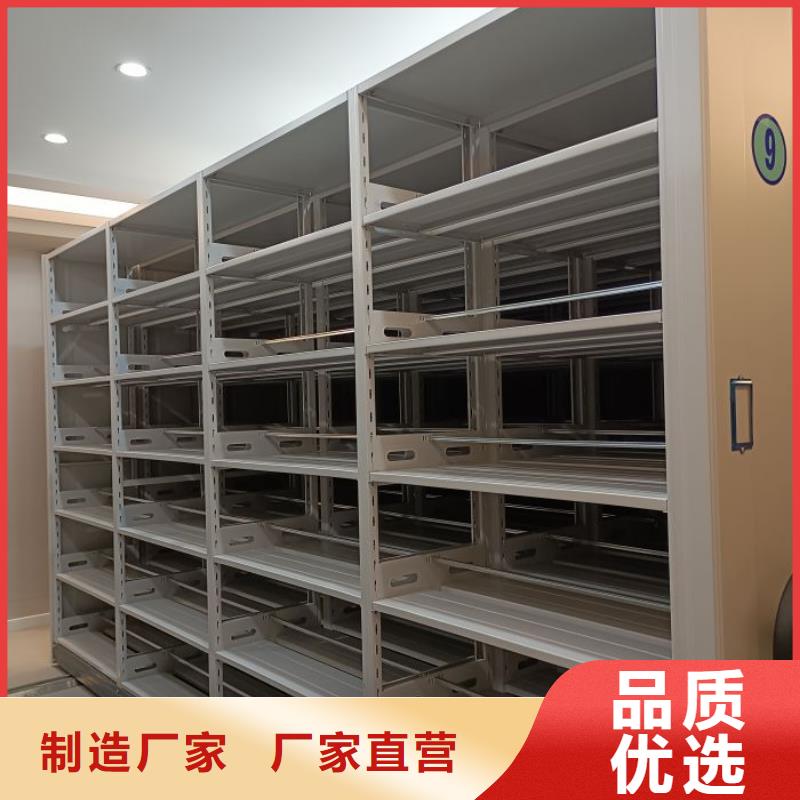 密集架1移動檔案文件架交貨準時