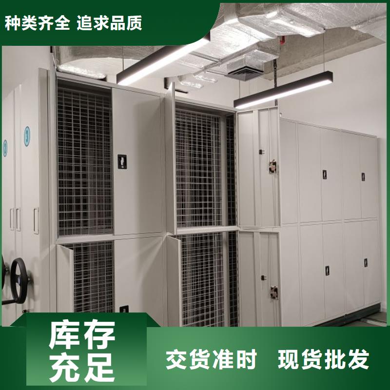 產(chǎn)地貨源【樺平】密集檔案資料柜