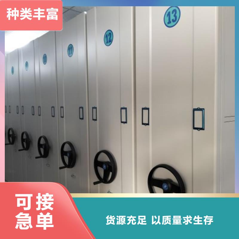 生產廠家怎么選擇【樺平】手動密集柜
