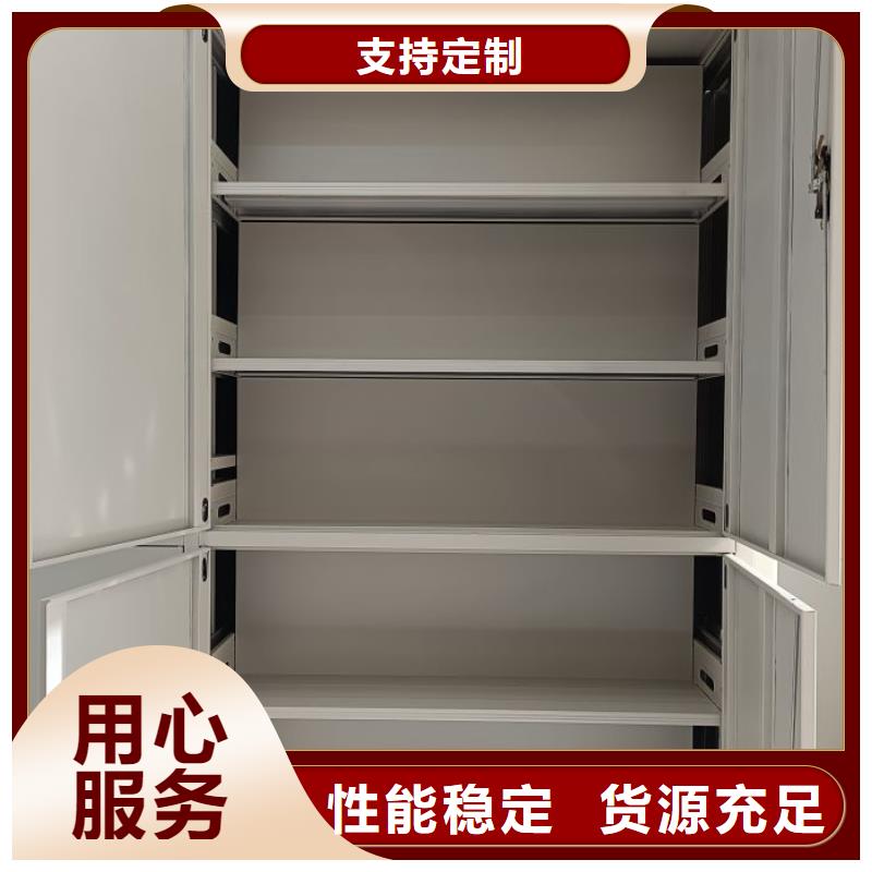 營業(yè)網(wǎng)點【樺平】檔案袋密集柜