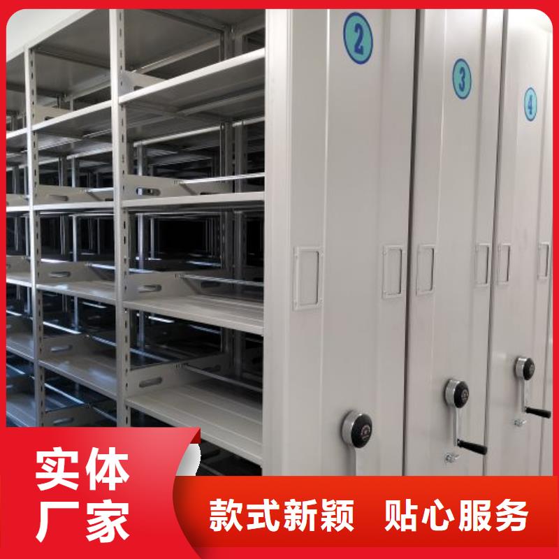 密集架1電動密集柜專業品質