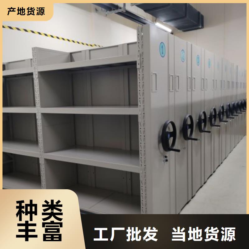 不動產檔案密集柜優勢特點