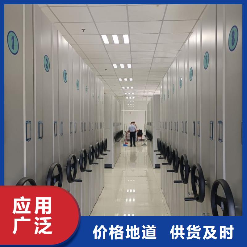 產(chǎn)品使用不可少的常識儲備【樺平】防磁密集架