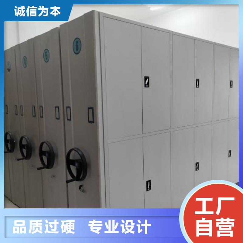 產(chǎn)品資訊【樺平】移動(dòng)式檔案柜