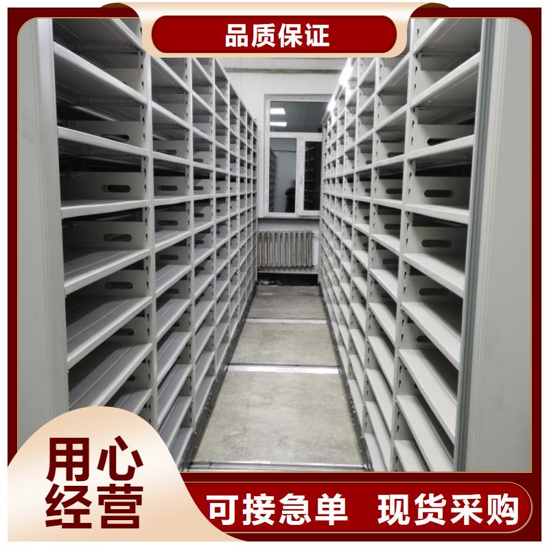 销售厂家【桦平】密集柜