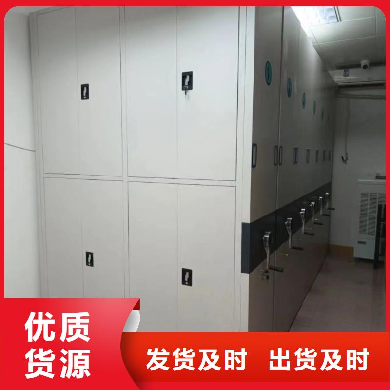 有現貨的【樺平】防磁密集架