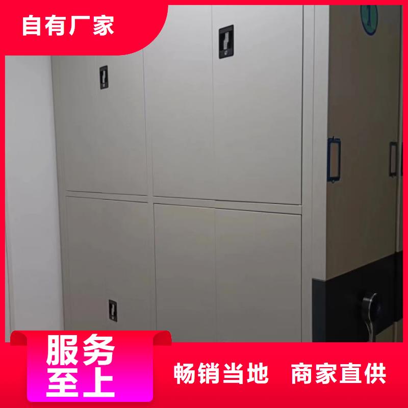 營業(yè)網(wǎng)點【樺平】檔案袋密集柜