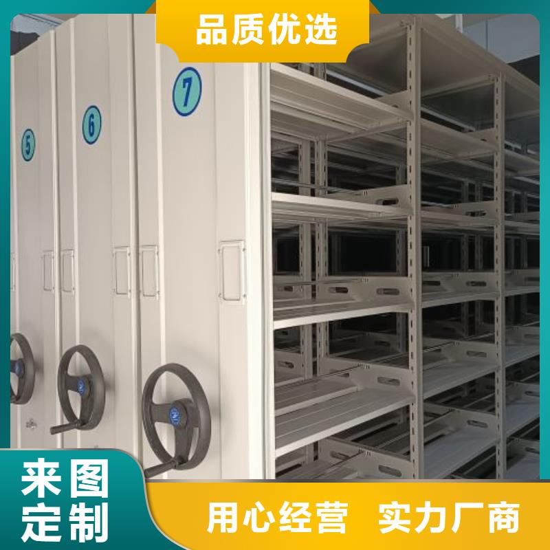 廠家是經(jīng)銷商生存的一切載體【樺平】智能密集架