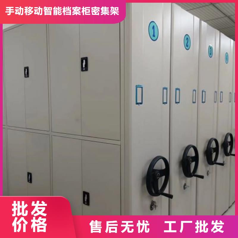 產(chǎn)品使用不可少的常識儲備【樺平】防磁密集架
