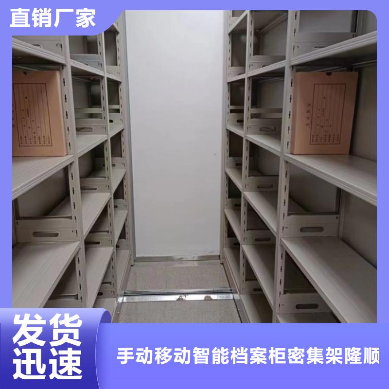 產品使用不可少的常識儲備【樺平】防磁密集架