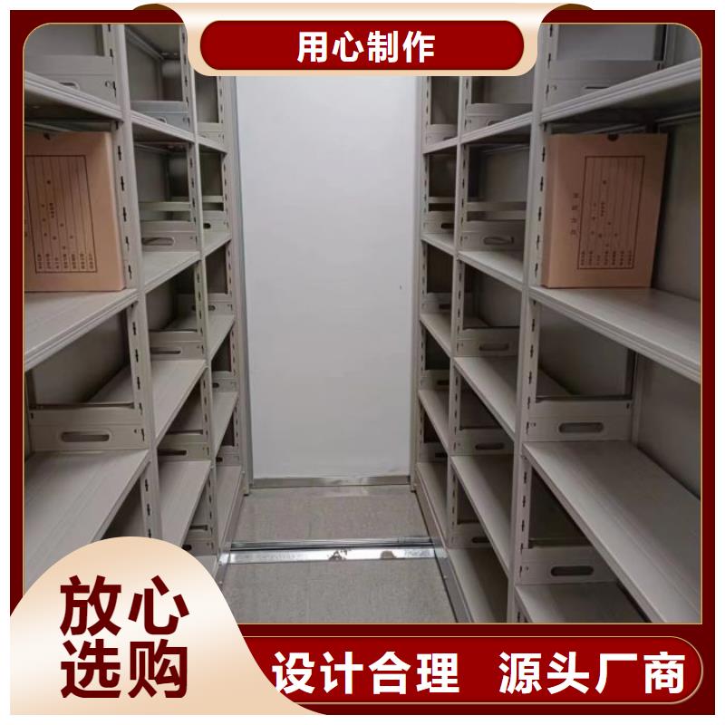 廠家是經(jīng)銷商生存的一切載體【樺平】智能密集架