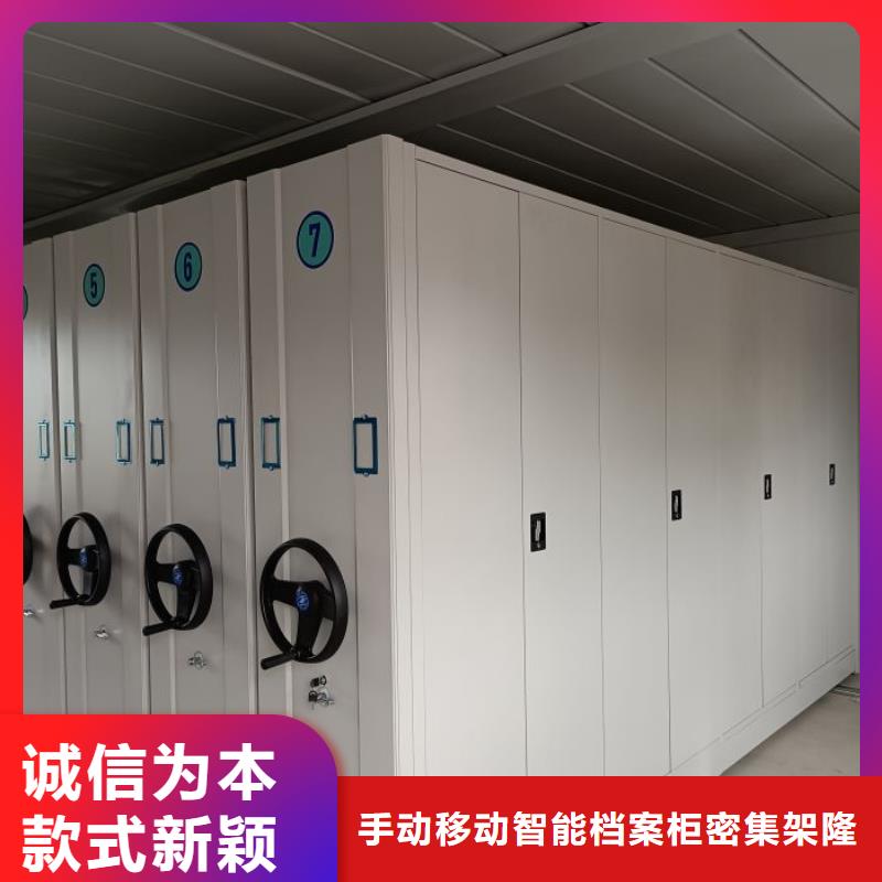 創造輝煌檔案文件密集架智能檔案密集架