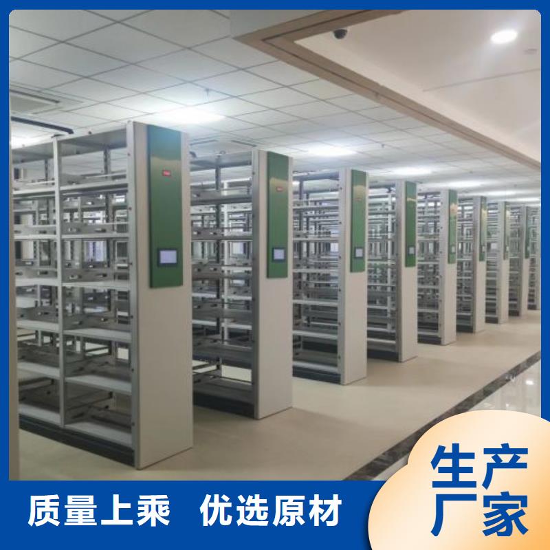 創造輝煌檔案文件密集架智能檔案密集架