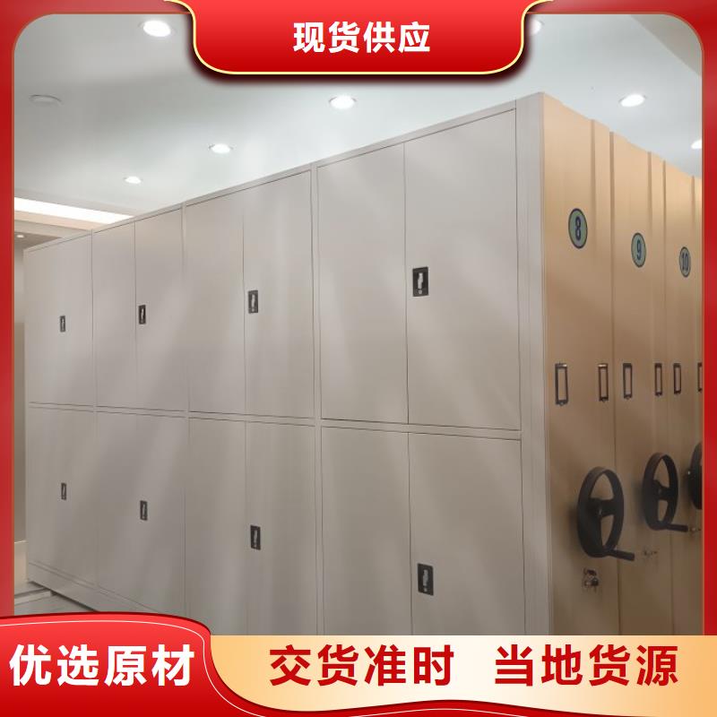 密集架1電動密集柜專業品質
