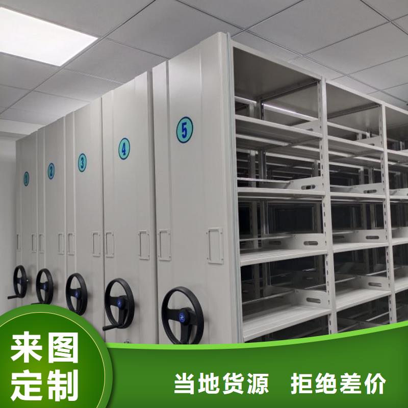 營業網點【樺平】檔案袋密集柜