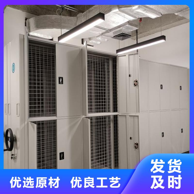 生产密集文件柜_优质厂家