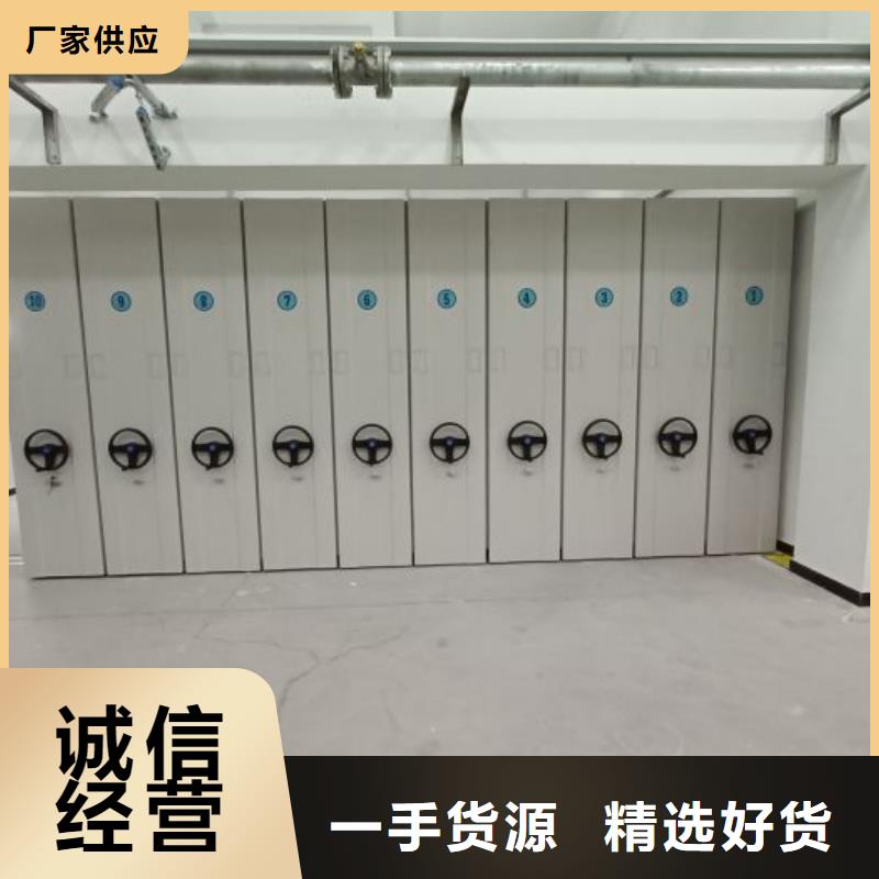 尺寸規格【樺平】鋼制密集柜