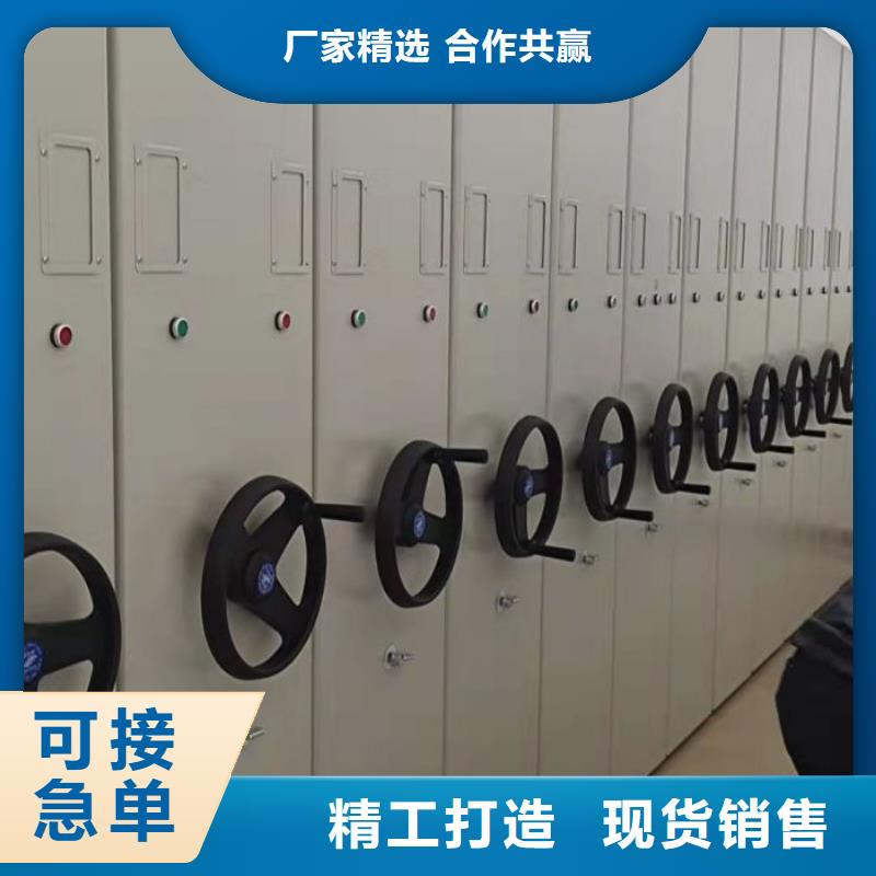 產(chǎn)地貨源【樺平】密集檔案資料柜