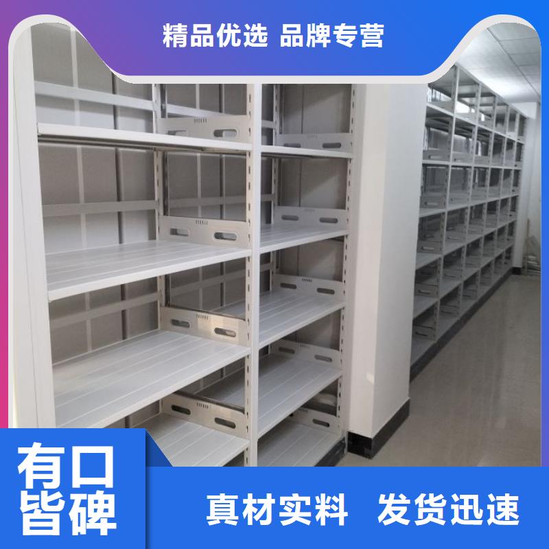 產品使用不可少的常識儲備【樺平】移動密集文件柜