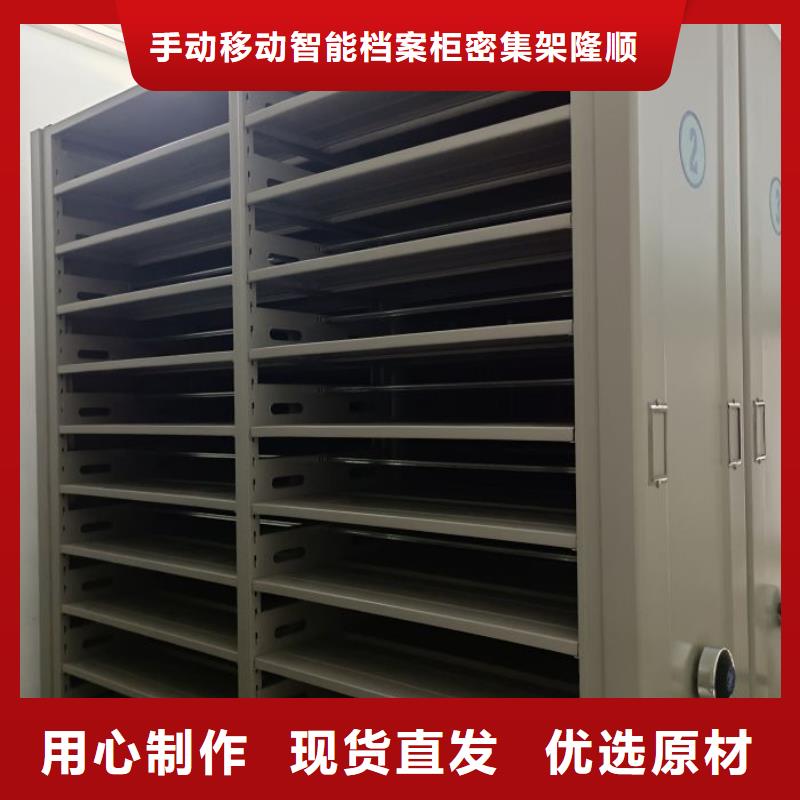 如何聯系【樺平】檔案架