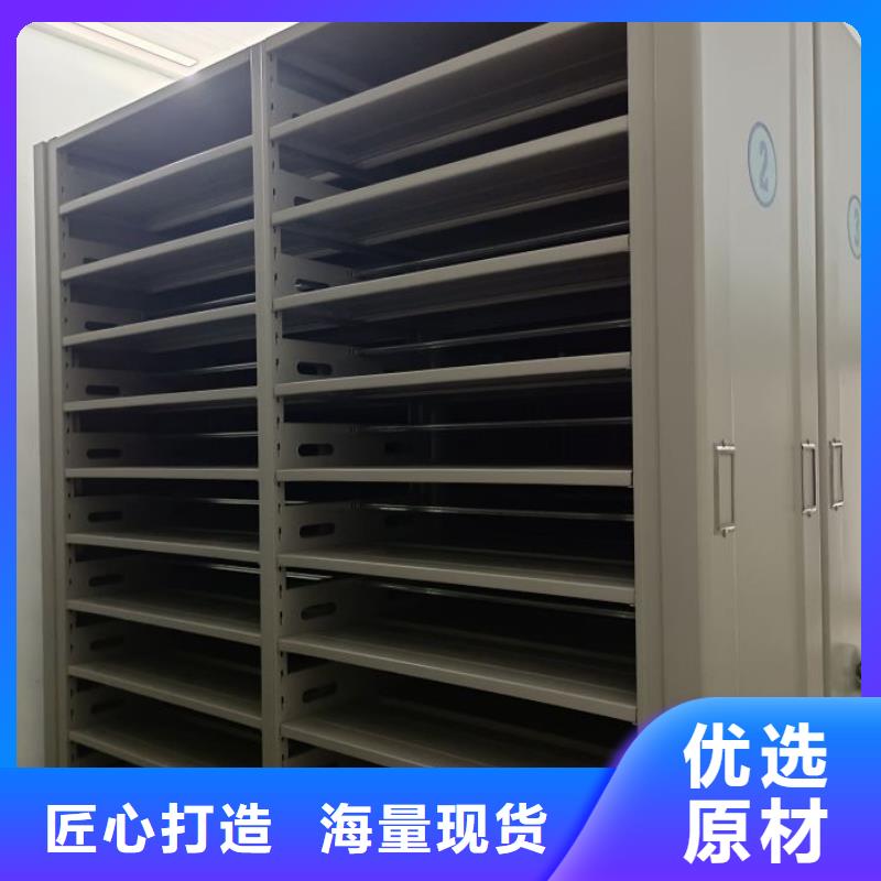 有現貨的【樺平】防磁密集架