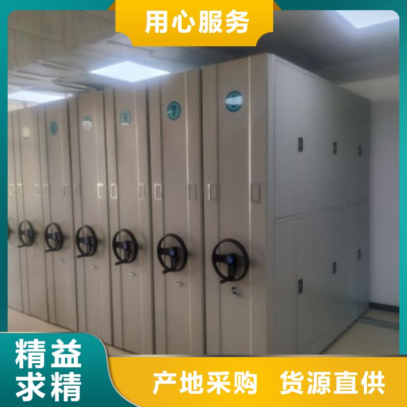 产品的基本常识【桦平】手动档案密集柜