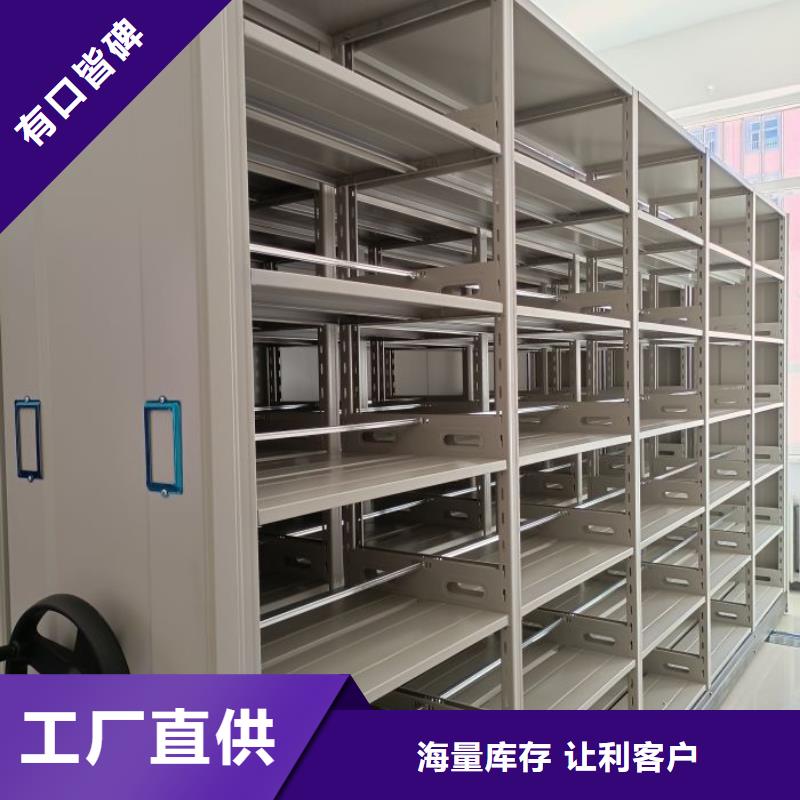 實(shí)地驗(yàn)商【樺平】網(wǎng)片式油畫密集架