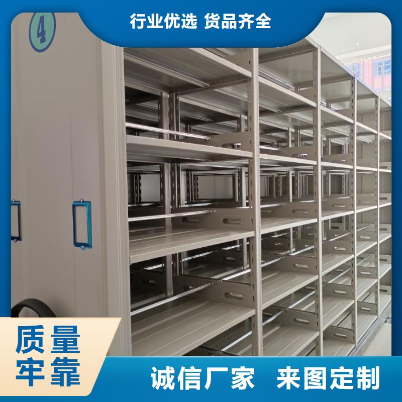 网上销售【桦平】档案柜密集架