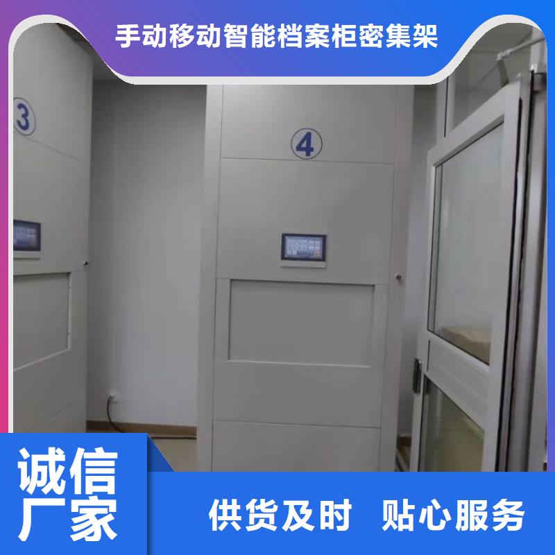 廠家針對國內行業(yè)逆境的對應策略【樺平】檔案密集架