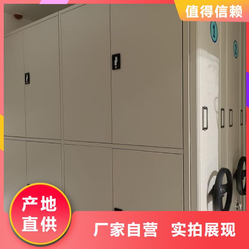 營業(yè)網(wǎng)點(diǎn)【樺平】檔案袋密集柜