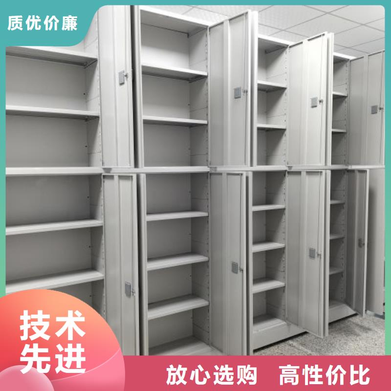 密集架1電動(dòng)密集柜專(zhuān)業(yè)品質(zhì)