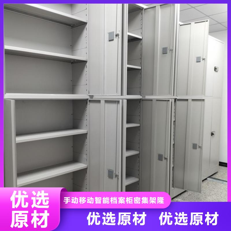 產品使用不可少的常識儲備【樺平】防磁密集架