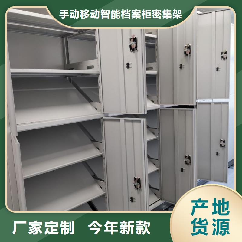 廠家站在角度提出的推廣方案【樺平】檔案密集柜