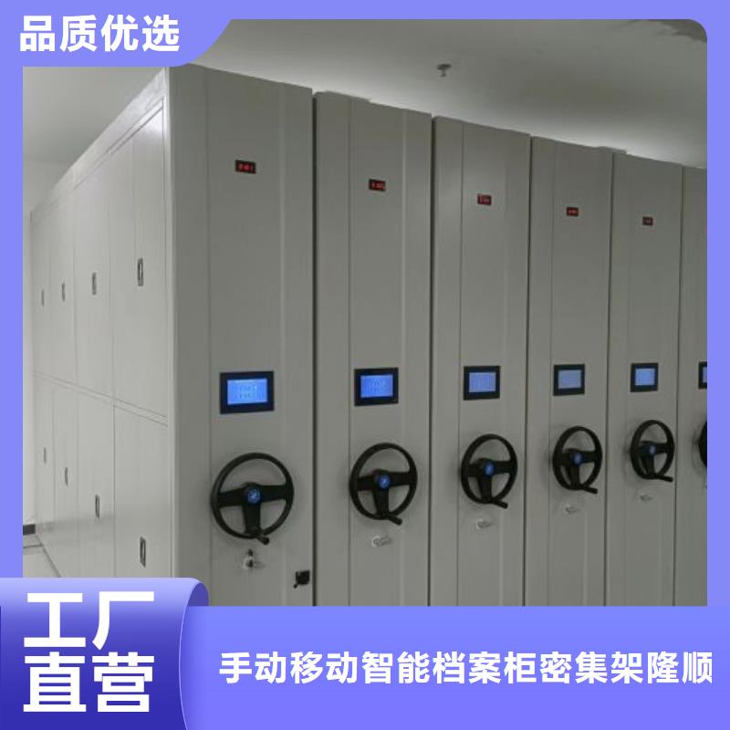 新颖潮流【桦平】密集手摇移动书架