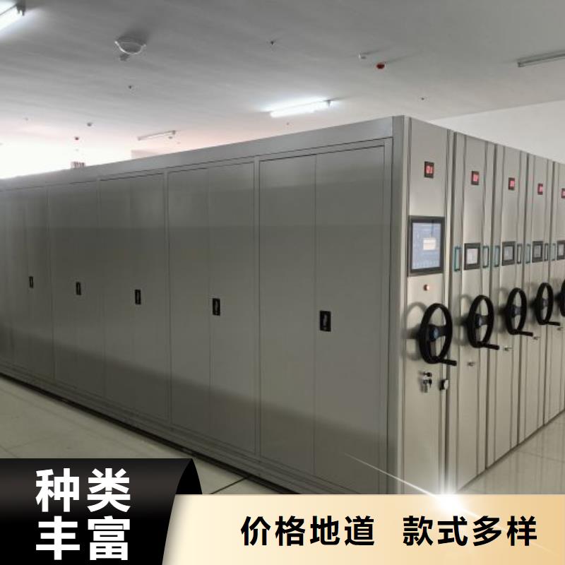 代理價【樺平】檔案室用密集架