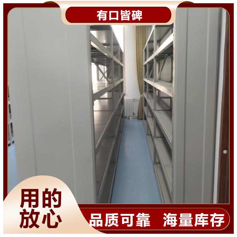 产品使用不可少的常识储备【桦平】移动密集文件柜