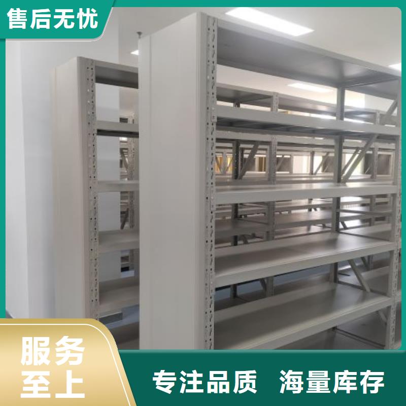 廠家是經銷商生存的一切載體【樺平】智能密集架