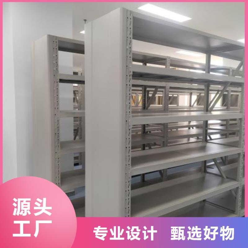 產(chǎn)品使用不可少的常識(shí)儲(chǔ)備【樺平】防磁密集架
