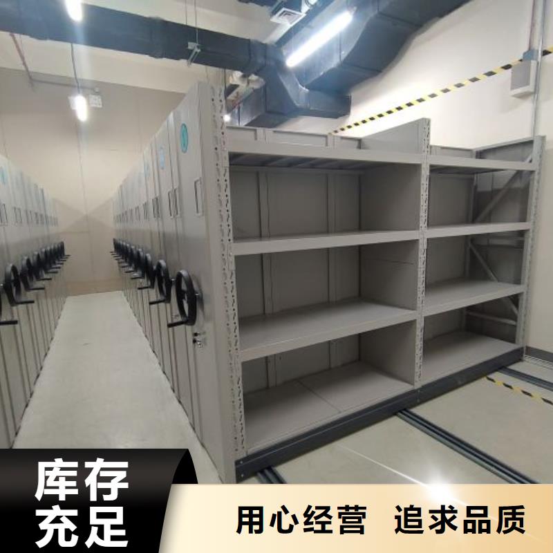 廠家站在角度提出的推廣方案【樺平】檔案密集柜